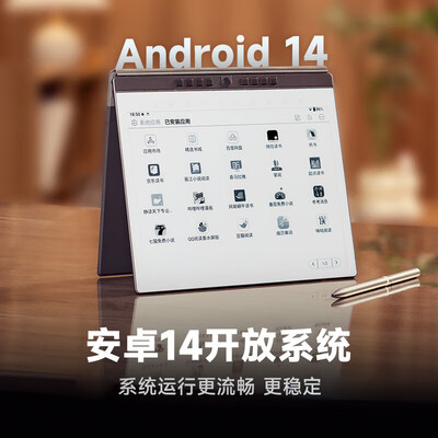汉王电子书阅读器好吗?（汉王 N10 Pro 10.3英寸 电子书阅读器智能办公本值得手入吗）