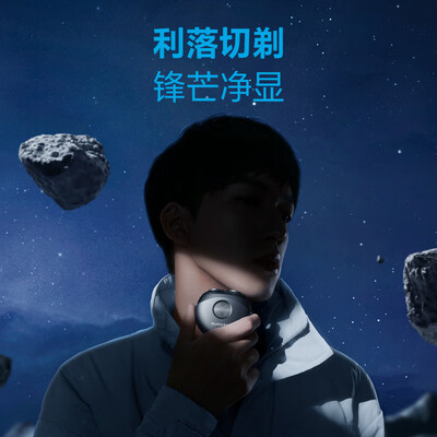 飞科电动剃须刀各型号区别(飞科FS891迷你双头剃须刀七夕礼电动剃须刀到底如何,值得入手吗)-图片2