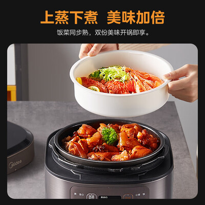美的电压力锅和美的电饭煲哪个好用(美的6L电压力锅智能高压锅MY-60E3电饭煲怎么样)-图片4
