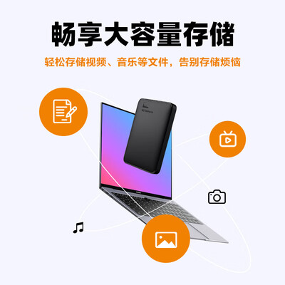 西部数据 1TB 移动硬盘 Elements质量如何（西部数据移动硬盘无法读取怎么修复）-图片2