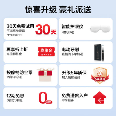 奥佳华按摩椅M80 幻影灰怎么样（奥佳华按摩椅哪款性价比高）-图片1