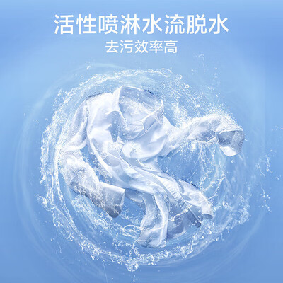 小天鹅 TP120V526E 半自动洗衣机 12公斤测评看真相（小天鹅littleswan洗衣机怎么用）-图片5
