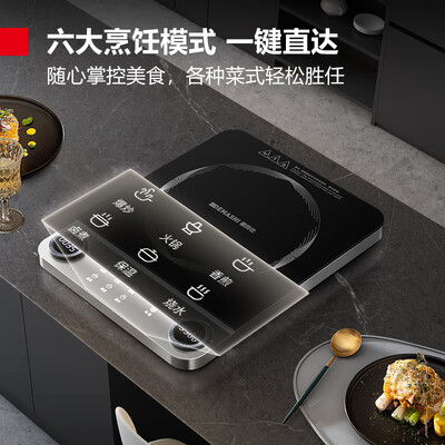 德玛仕品牌的电磁炉质量好不好（德玛仕 DEMASHI DMS3500 电磁炉 3500W超薄款商用电磁炉评测说真相）