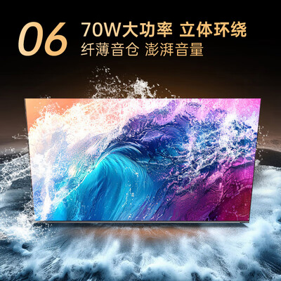 康佳85x6电视好不好(康佳 85G9 PRO 85英寸 Mini LED 高刷电视85英寸电视值得手入吗)