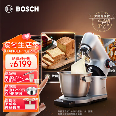 博世厨师机怎么样,细说五大优势二个不足!