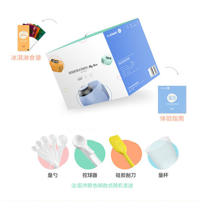 元知冰淇淋机家用小型全自动DIY机靠谱吗,揭秘内幕（元知冰淇淋机家用小型全自动DIY机值得手入吗）-图片3