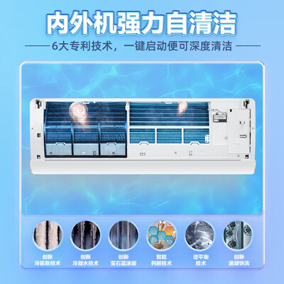 统帅KFR-35GW/02XCA81TU1空调怎么样（统帅空调出现e7怎么解决）-图片1