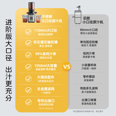 蓝宝豆浆机怎么样（蓝宝BLAUPUNKT榨汁机YJ03全自动无滤网原汁机果汁机到底如何,值得入手吗）-图片3