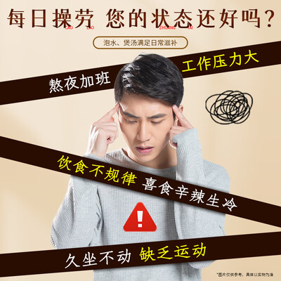 南京同仁堂元气四宝茶西洋参测评看真相(南京同仁堂元气四宝茶西洋参靠谱吗,揭秘内幕)-图片4