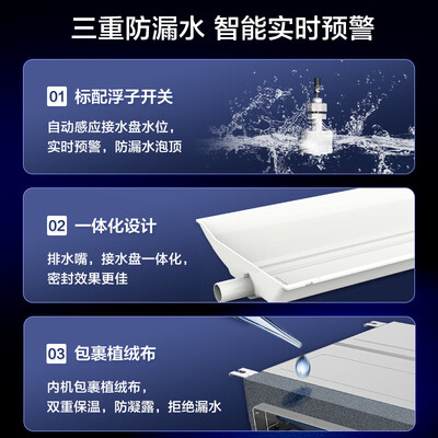 奥克斯 GRD36/BPR3QA(B1)风管机1.5匹中央空调体验效果好吗(奥克斯中央空调怎么样)-图片2