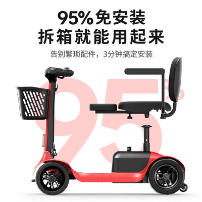 皮皮熊S1电动轮椅介绍是否值得入手（皮皮熊S1电动轮椅介绍到底如何,值得入手吗）-图片1