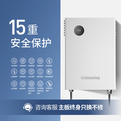 Wattsaving Y7B-7kW充电桩适配小米蔚来特斯拉比亚迪值得手入吗(wattsaving充电桩质量怎么样)-图片5