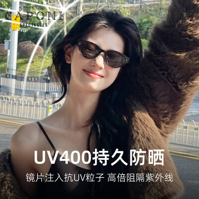复古墨镜哪个牌子好（CAPONI GM 复古猫眼墨镜复古墨镜是否值得入手）