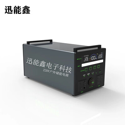 迅能鑫 5500W 8000Wh户外电源备用储能电池体验效果好吗（迅能鑫备用储能电池怎么充电）