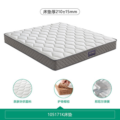 席梦思和全友哪个好（全友家居天然椰棕乳胶床垫席梦思床垫体验效果好吗）