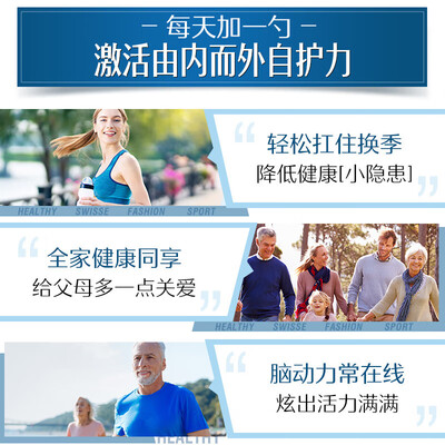 Swisse斯维诗乳清蛋白粉900g体验效果好吗（swisse蛋白粉怎么样）