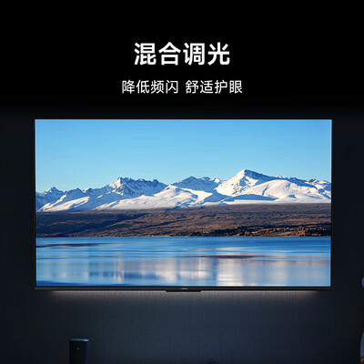 小米电视A75 75英寸4K液智能平板好不好（小米电视黑屏有声音怎么恢复）