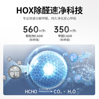 霍尼韦尔（honeywell）空气消毒机 KJ560F-P22W