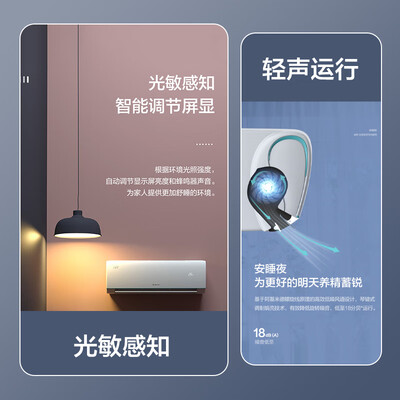 格力云锦变频空调1.5匹一级能效质量如何（格力云锦变频空调1.5匹一级能效评测说真相）