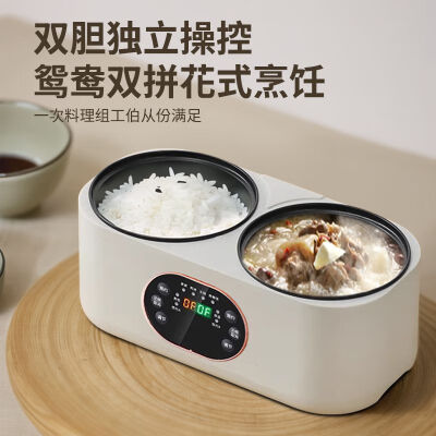 德国双胆低糖蒸煮电饭煲家用米汤分离小型迷你多功能电饭锅一体 双胆电饭煲 3.6L +钢笼