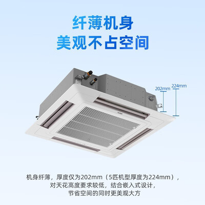 最新海尔中央空调测评揭秘：超乎想象的体验！