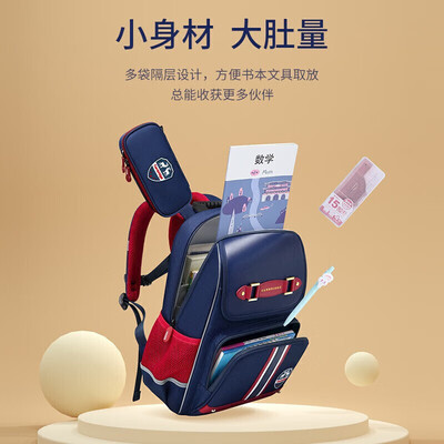 第九城堡护脊书包1-6年级英伦风体验效果好吗(第九城堡拉杆书包怎么样)-图片7