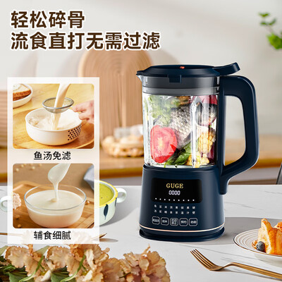 谷格破壁机怎么样（谷格 GUGE 破壁机 GG678B 流食专用机破壁料理机质量烂不烂）-图片4