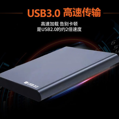 储袋 500G 移动硬盘 USB3.0 自选游戏包测评看真相（储袋移动硬盘哪个公司）