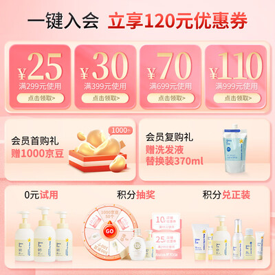 Mama&Kids妊娠纹油套装妊娠油靠谱吗,揭秘内幕(mamakids是哪个国家的)