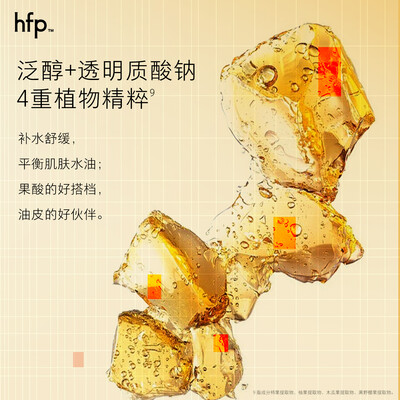 the ordinary果酸爽肤水好用吗（HomeFacialPro果酸水 380ml爽肤水质量如何）