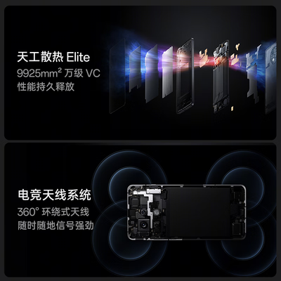 一加 Ace 5 16GB+256GB 第三代骁龙 8 5G游戏手机值得手入吗（一加手机怎么查询首次激活时间）