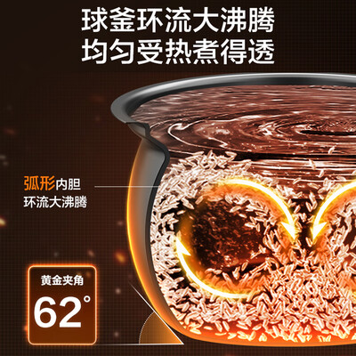 苏泊尔球釜电压锅好吗(苏泊尔0涂层球釜电压力锅6L多功能智能预约电饭煲体验效果好吗)-图片7