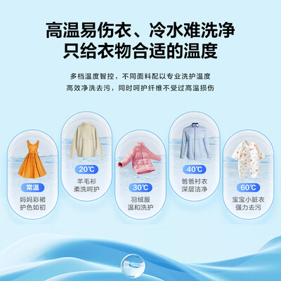 海尔洗烘一体机哪个型号比较好（海尔EG100HMATE29S洗烘一体机 10公斤洗衣机好不好）-图片6