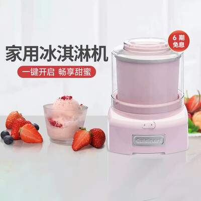 美膳雅怎么样（美膳雅ICE-21PKCN酸奶机怎么样）-图片2