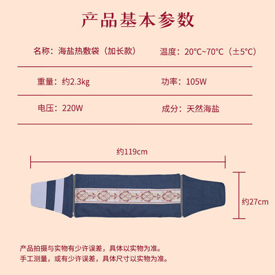 护膝理疗电热盐袋怎么样(御道电热盐袋绑带款-蓝色电热护膝到底如何,值得入手吗)