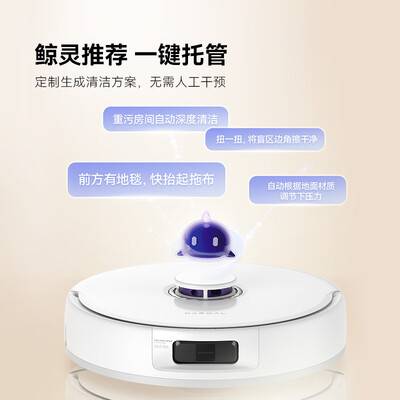 云鲸扫地拖地一体机怎么样（云鲸K1扫拖一体机器人母亲节礼扫地机到底如何,值得入手吗）