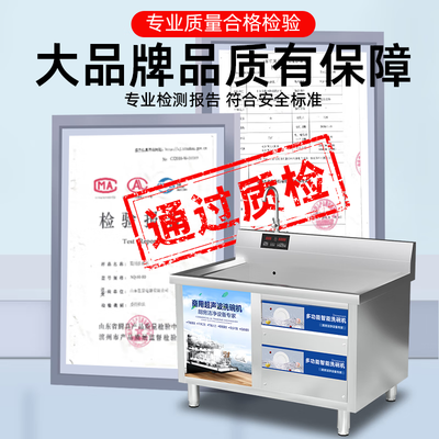 扬子洗地机好不好？扬子商用旗舰系列洗碗机深度测评-图片5