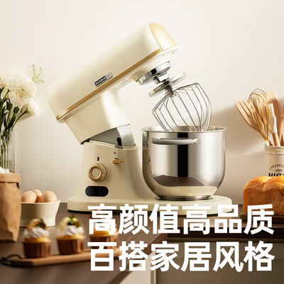 柏翠厨师机好用吗(柏翠PE4987家用厨师机和面机象牙白揉面机体验效果好吗)-图片7