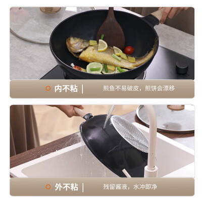 九阳的不粘锅好吗（九阳不粘炒锅30cm不粘锅靠谱吗,揭秘内幕）-图片2