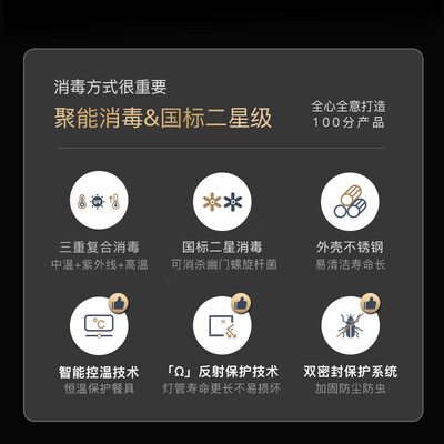 康宝消毒柜 Canbo XDZ70-G19 立式双门小型大容量奶瓶消毒器体验效果好吗（康宝奶瓶消毒器怎么样）