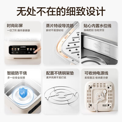 苏泊尔 DZ20FC871 电炖锅 4.5L多功能家用煲粥锅靠谱吗,揭秘内幕（苏泊尔煲粥锅怎么用）