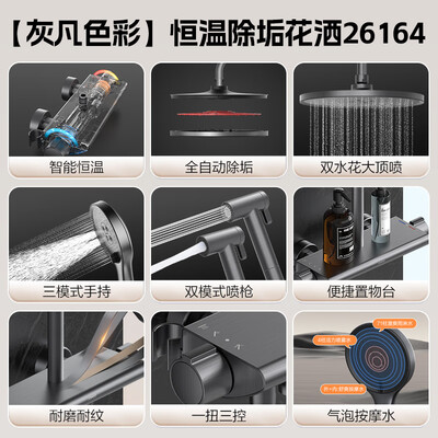 九牧26164-644/HBS-1恒温淋浴套装淋浴花洒是否值得入手(九牧淋浴花洒怎么拆开)