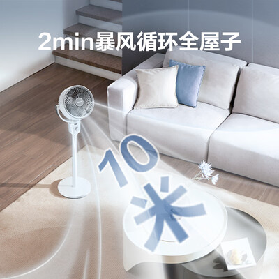 艾美特空气循环扇和电风扇哪个好用(艾美特FA18-X115空气循环扇电风扇到底如何,值得入手吗)-图片7