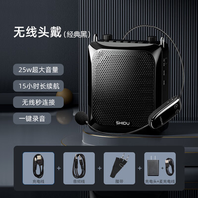 十度SHIDU S516小蜜蜂扩音器无线头戴版扩音机测评看真相（十度扩音机故障怎么办）-图片5