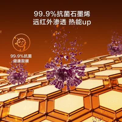 石墨烯电暖和碳晶电暖区别（京东京造石墨烯双核取暖器石墨烯取暖器是否值得入手）-图片6