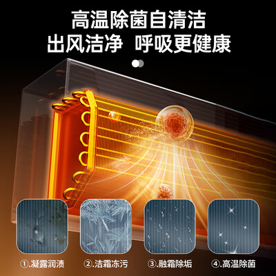 万宝空调 KFR-35GW/BPWB2-N1是否值得入手（万宝空调怎么样）-图片2