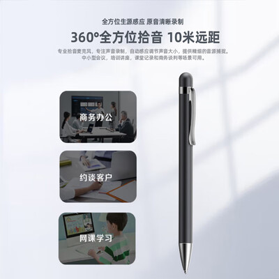 飞利浦录音笔VTR5900 16G款测评看真相（飞利浦录音笔连接电脑没反应怎么办）-图片4