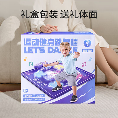 米佳音乐跳舞毯儿童家用无线游戏毯充电版值得手入吗(跳舞毯怎么样)