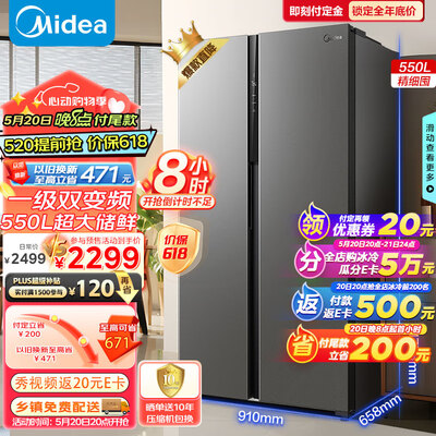 bcd_552wkpm美的冰箱好吗（美的BCD-550WKPZM(E）电冰箱靠谱吗,揭秘内幕）-图片5