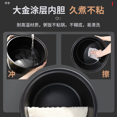 福库 CR-3510R 电饭煲 17.5L 商用大容量好不好(福库 CR-3510R 电饭煲 17.5L 商用大容量质量烂不烂)-图片3